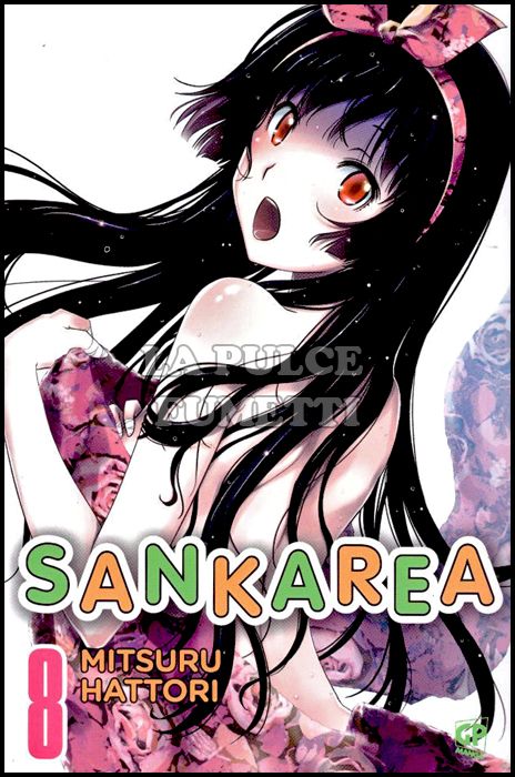 SANKAREA #     8